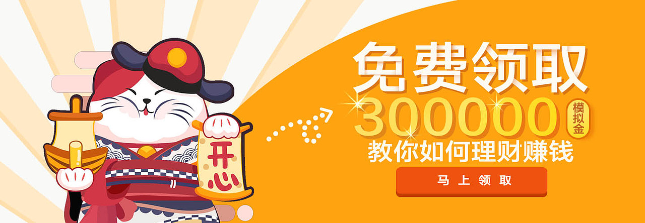 banner设计（图ZOTk0NzYyOTI=） - 运营设计 - 站酷设计师小榕籽原创素材 - 站酷ZCOOL