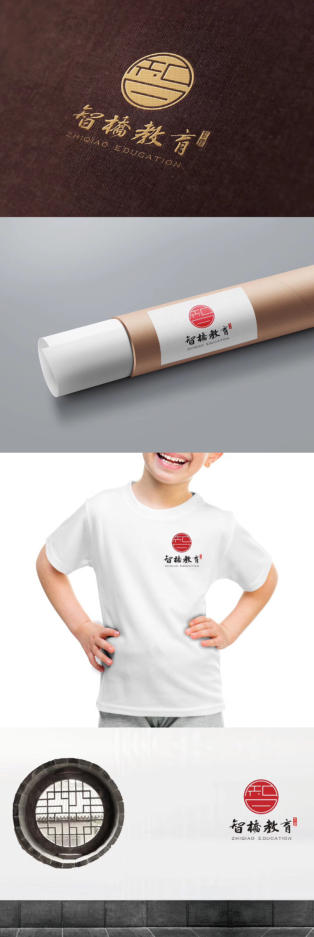 智桥教育LOGO设计——金与彥设计（图ZMTAwMTM5OTM2） - Logo - 站酷设计师金与彥设计机构原创素材 - 站酷ZCOOL