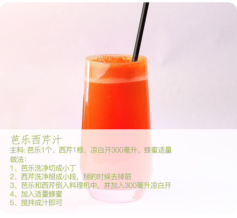 芭樂詳情頁（圖ZMTEyMjg2NjY0） - 電商 - 站酷設(shè)計(jì)師漆黑小帽原創(chuàng)素材 - 站酷ZCOOL