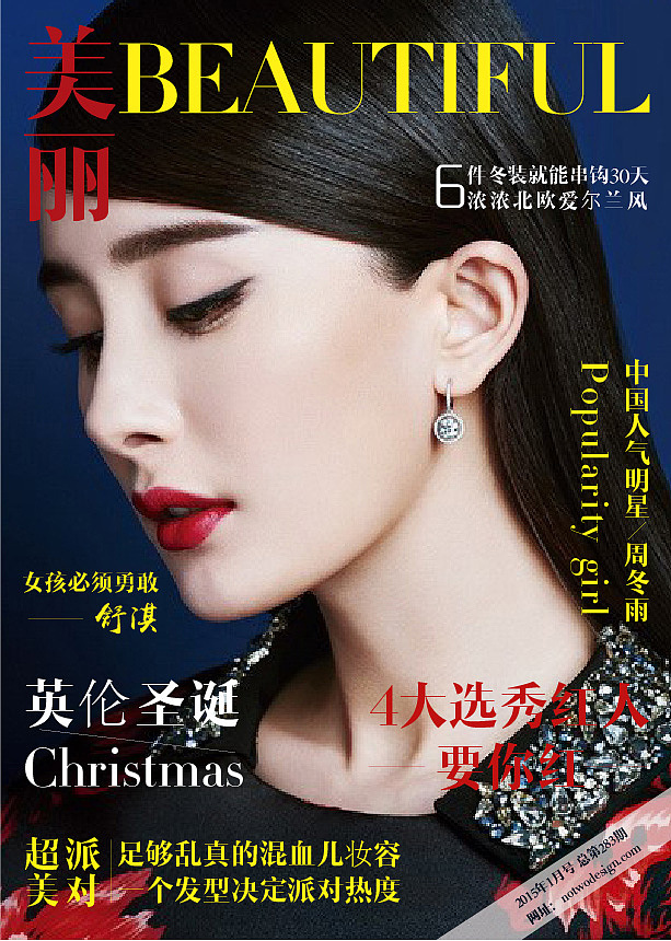 杂志封面（图ZNjg3MzEyMjg=） - 其他平面 - 站酷设计师墨尔本鬼步舞原创素材 - 站酷ZCOOL