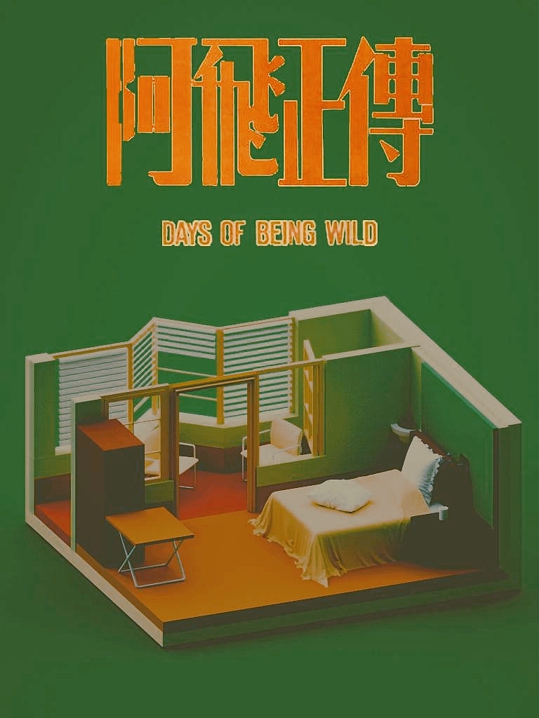 c4d 2.5d小场景练习