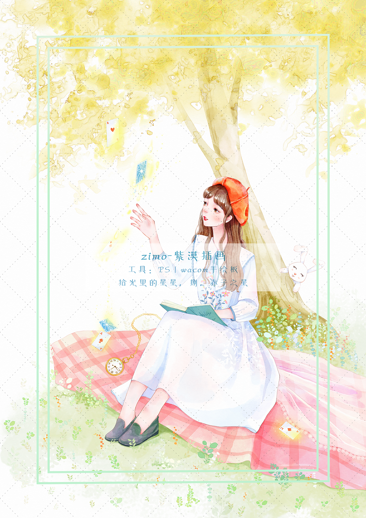 拾光里的星星（一）（图ZMjc5NTE3NzIw） - 艺术插画 - 站酷设计师zimo紫漠原创素材 - 站酷ZCOOL