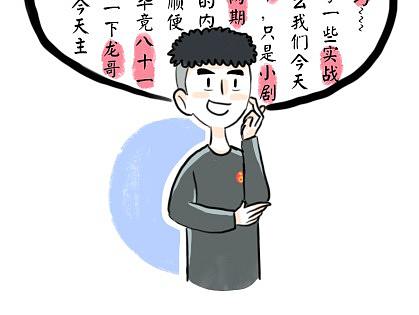 之前的一个小推广，迟了