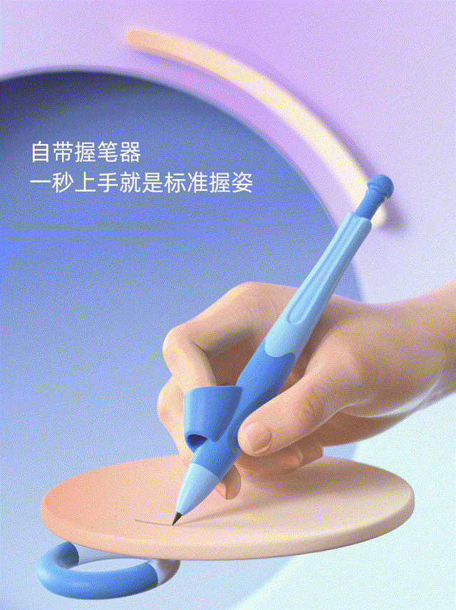 【粗杆自动铅笔】创意产品动画——C4D（图ZMjg2MjQ1MzAw） - 动画/影视 - 站酷设计师建恒原创素材 - 站酷ZCOOL