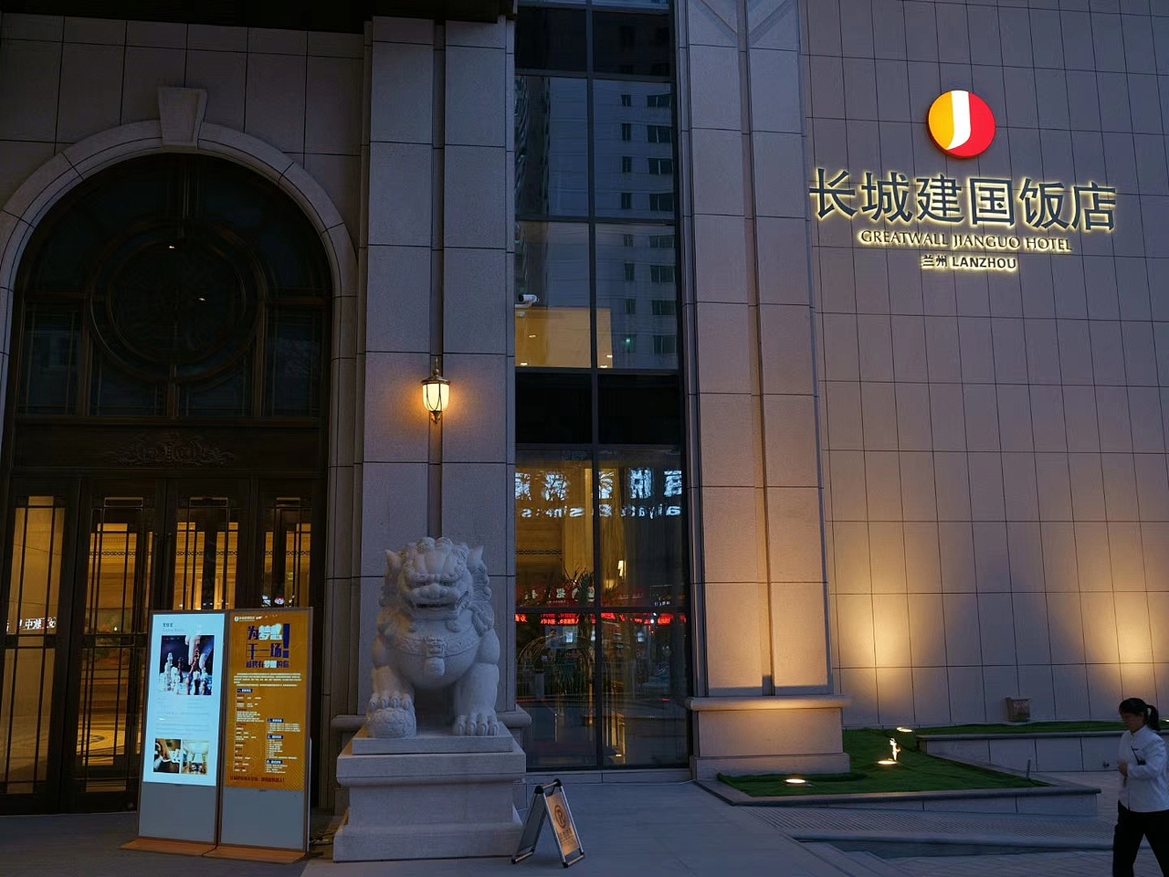 兰州建国标识导视系统设计——真玉之探索