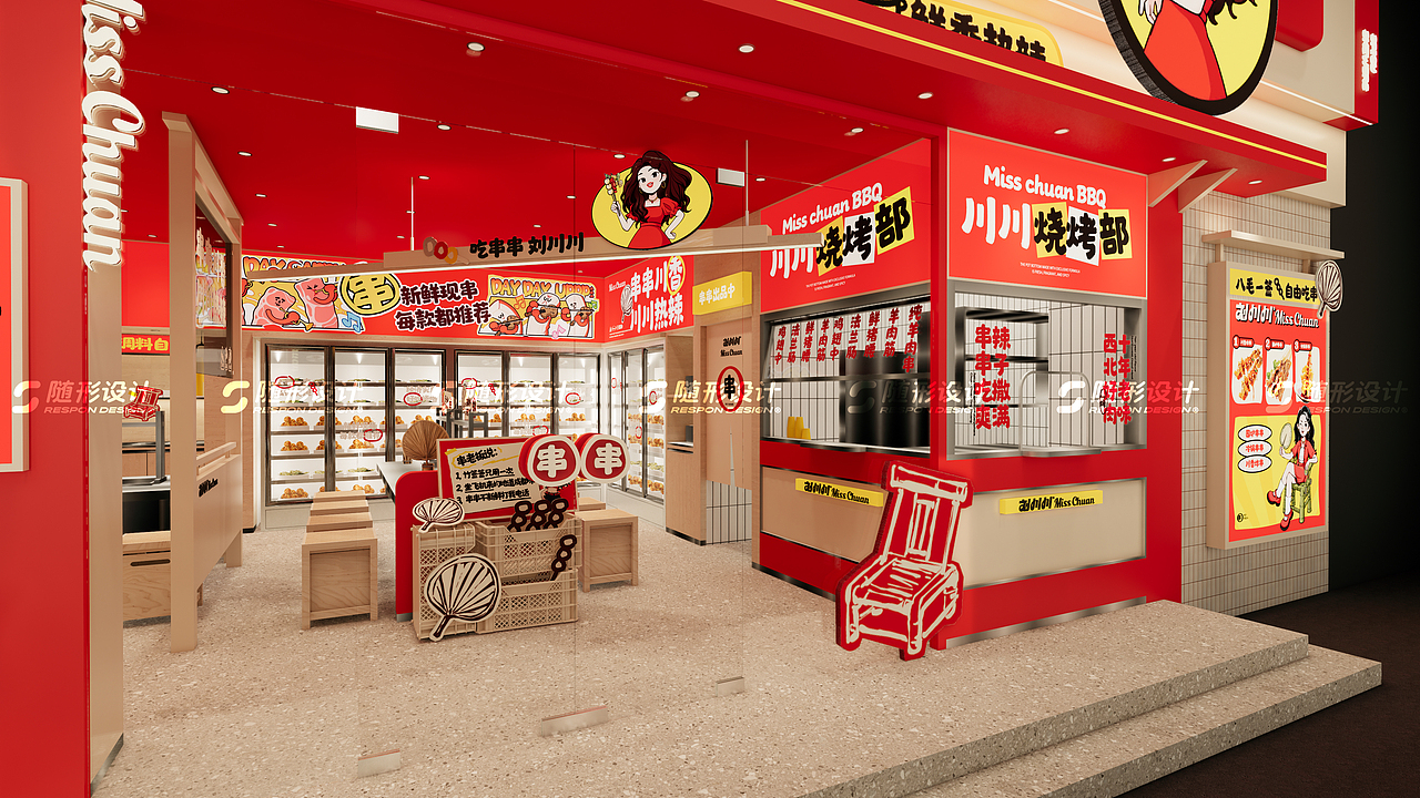 随形原创空间-刘川川麻辣串-太原店（图ZMzcyODE1NTQ0） - 酒店餐饮设计 - 站酷设计师随形空间设计原创素材 - 站酷ZCOOL