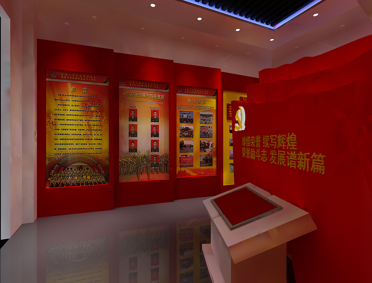 武警荣誉室（图ZMzY4NDIyOTI=） - 家装设计 - 站酷设计师liunelson原创素材 - 站酷ZCOOL