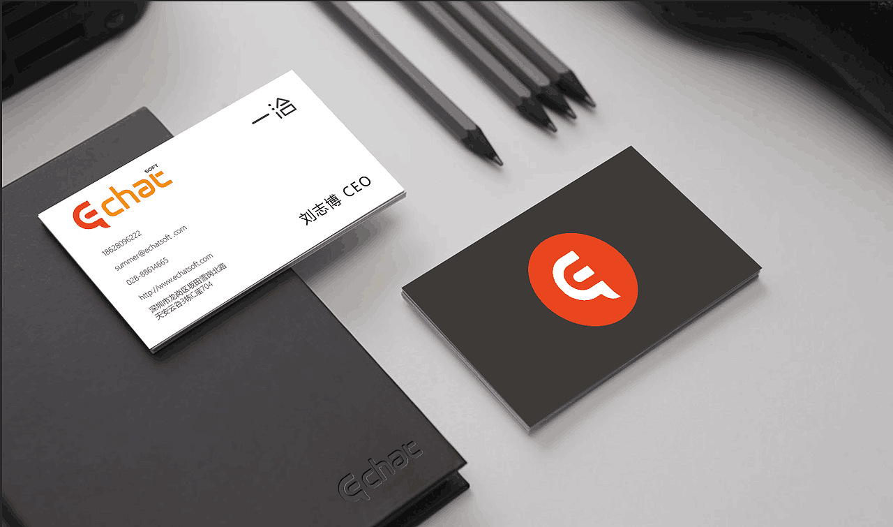 早期的名片和工作证VI作品