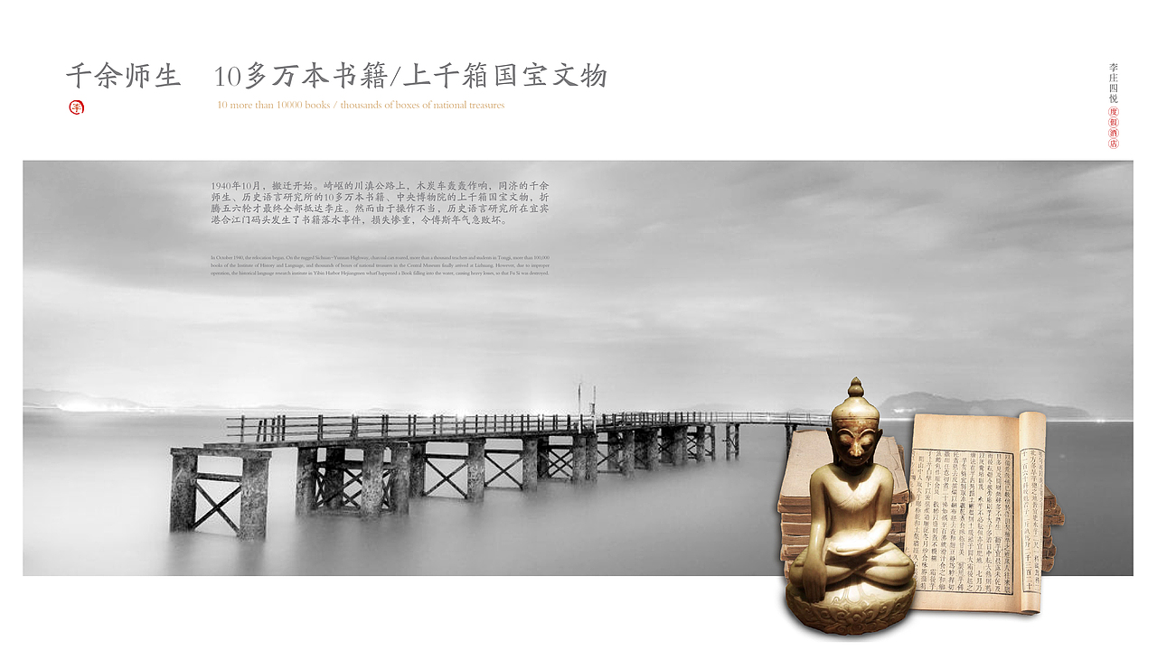 一本楼书（图ZMTMwMDk4MzI0） - 书籍/画册 - 站酷设计师misiter馒原创素材 - 站酷ZCOOL