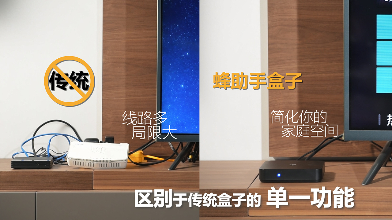 无线电视盒视频|新产品宣传片|东莞产品视频制作