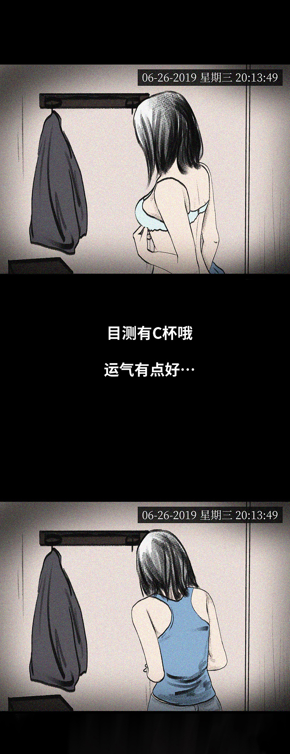 别藏~我能看见你。