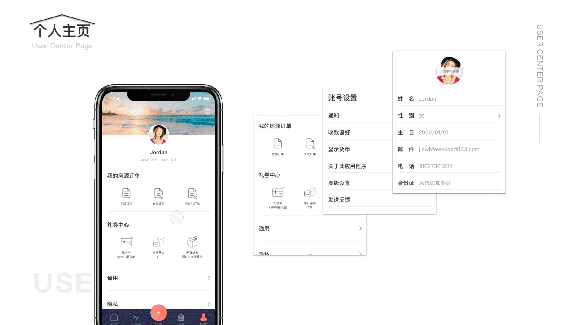 作品集（图ZMTk5NTIzNzY4） - APP界面 - 站酷设计师卓怡_LuckyZoe原创素材 - 站酷ZCOOL