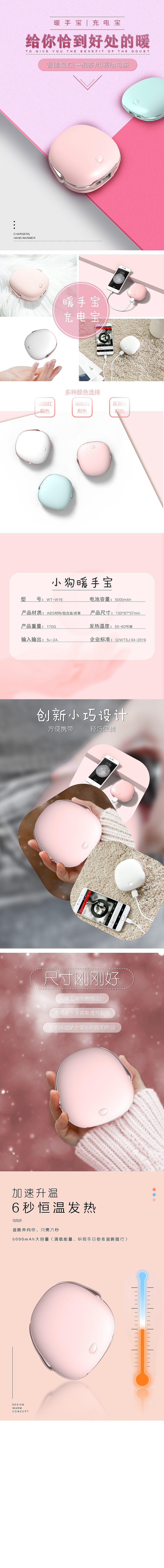 电商（图ZMjE3ODAzODEy） - 电商 - 站酷设计师Z00363888原创素材 - 站酷ZCOOL