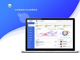 B端设计