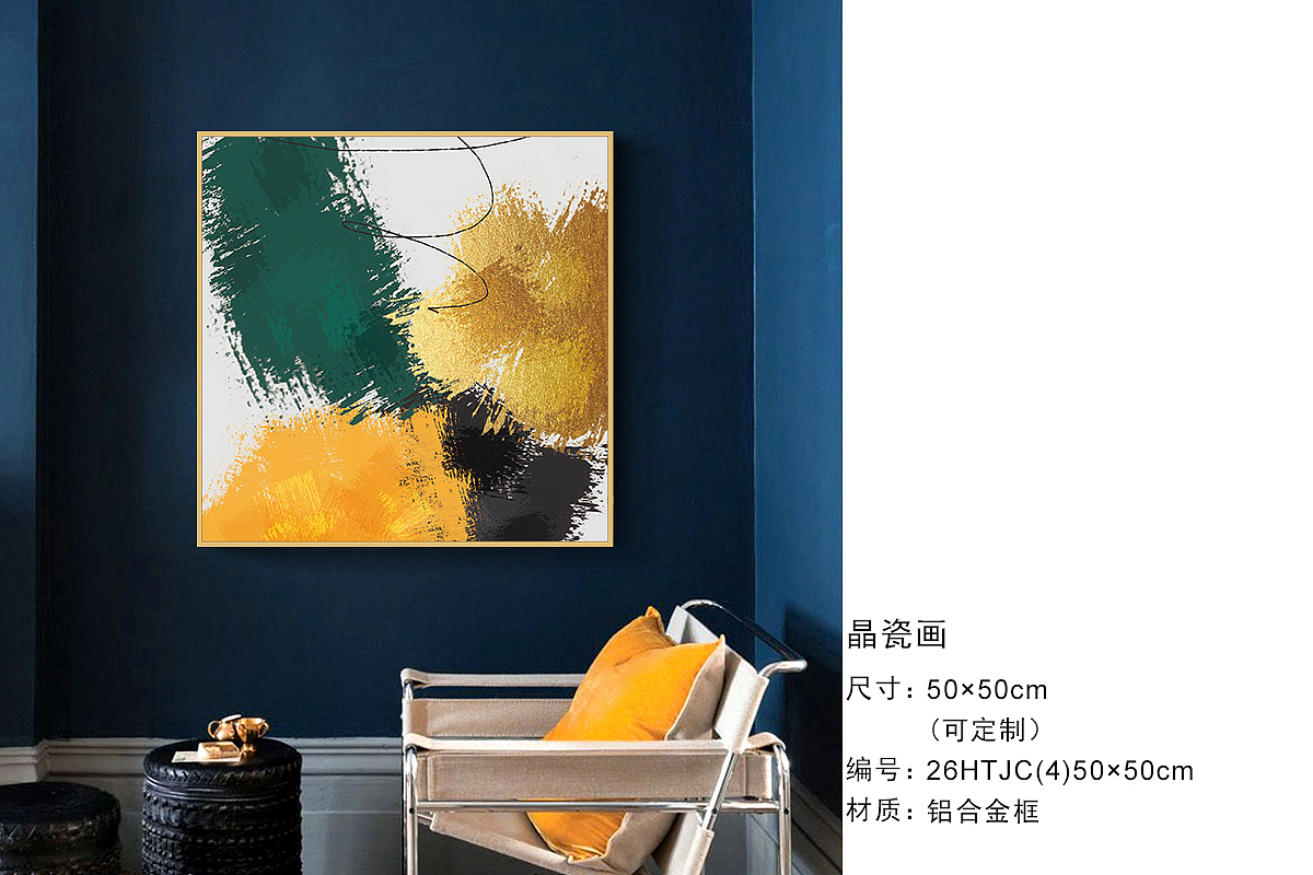 抽象手绘油画（图ZMjYzNDc2OTQ0） - 酒店餐饮设计 - 站酷设计师华雅诗装饰画黄悦原创素材 - 站酷ZCOOL