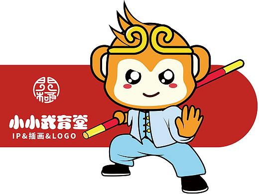 八极门武术品牌IP设计