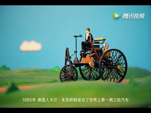 济南万科会客厅定格动画微缩模型制作