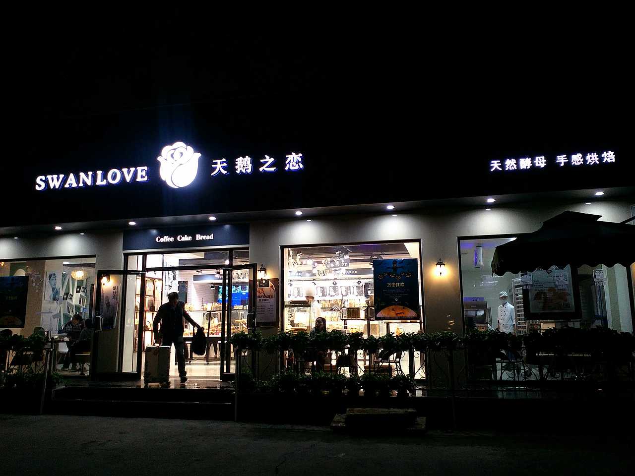 合作品牌---三味奇（图ZNTcwMzAyODQ=） - 展陈设计 - 站酷设计师代利强原创素材 - 站酷ZCOOL