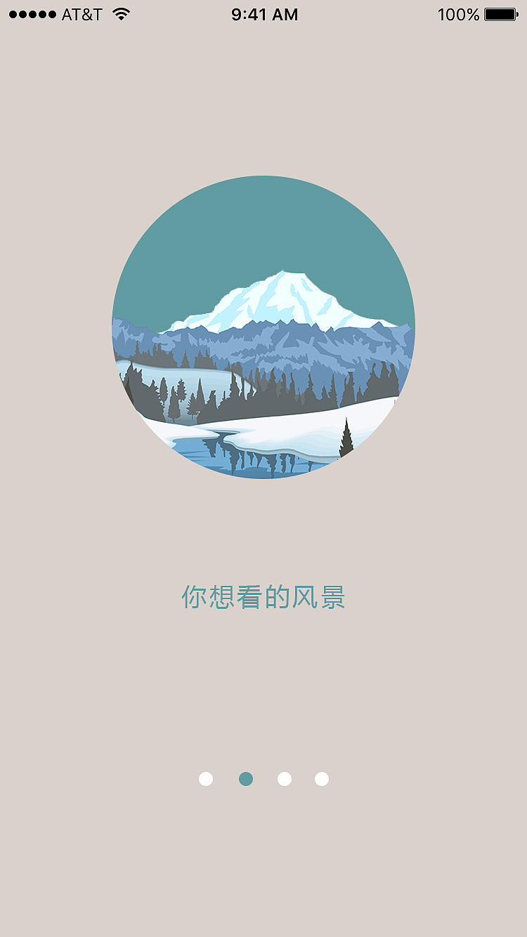 壁纸coolAPP（图ZMTA0NjgzNTUy） - APP界面 - 站酷设计师诱997原创素材 - 站酷ZCOOL