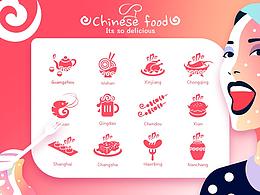 美食类剪影图标设计