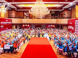 《第八期銷講核能量-銷講人生》精彩照片集錦