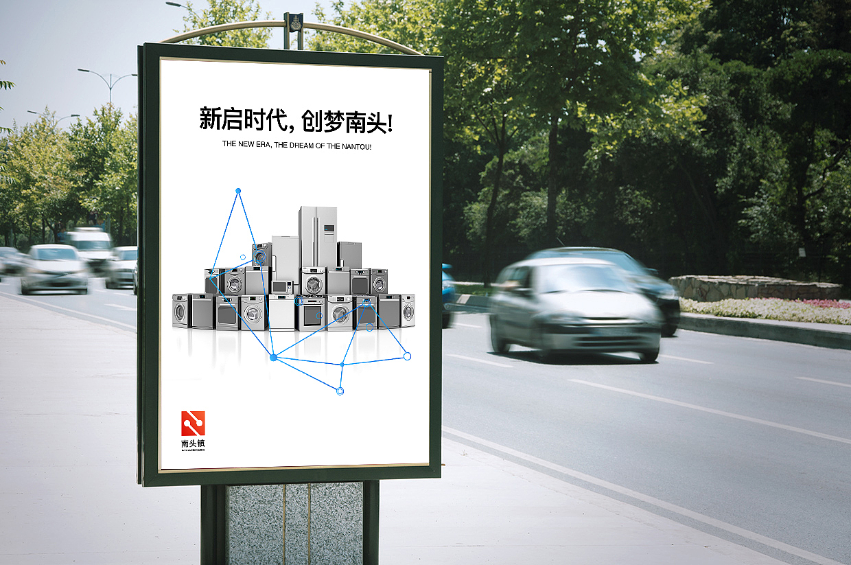 我爱中山系列 | 中山城镇标志设计（一）（图ZMTYxNzc0MDAw） - Logo - 站酷设计师書法標誌SandyLi原创素材 - 站酷ZCOOL