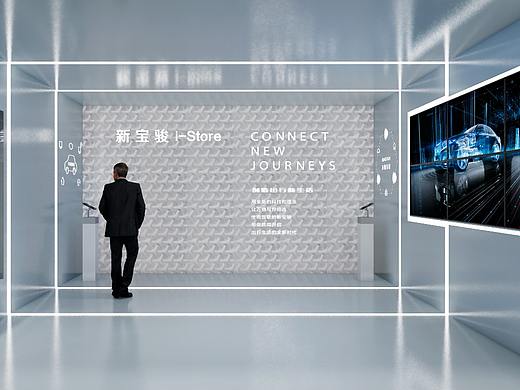 BAOJUN新宝骏/车展设计/北欧风情/汽车品牌/智能科技