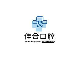 佳合口腔logo设计
