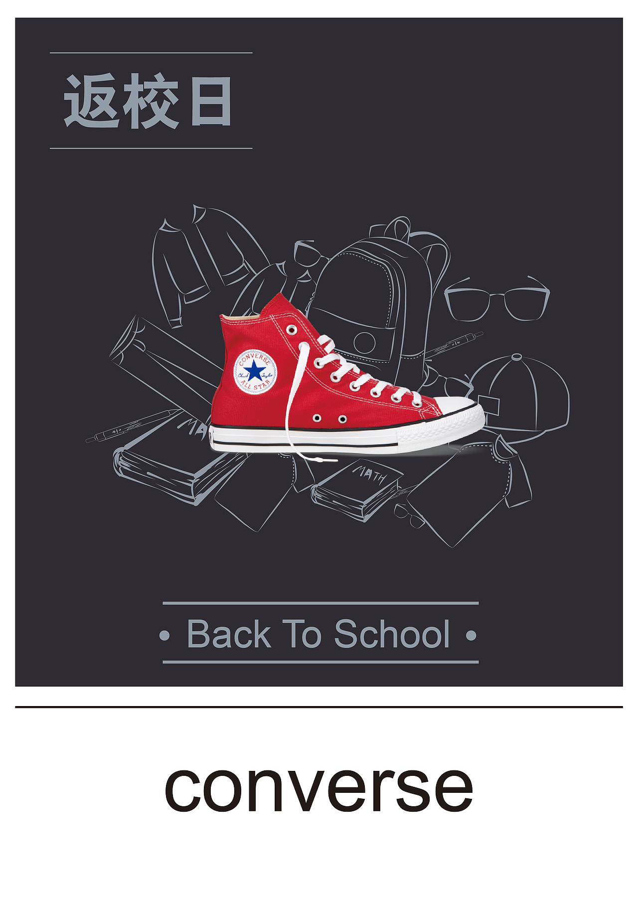 招贴设计练习（图ZNDIwNTMyOTI=） - 海报 - 站酷设计师qinleiyo原创素材 - 站酷ZCOOL