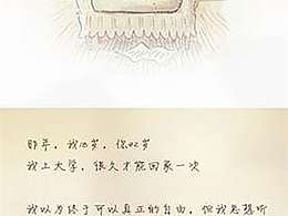 择遇  择一城终老，遇一人白首 我们的母亲节