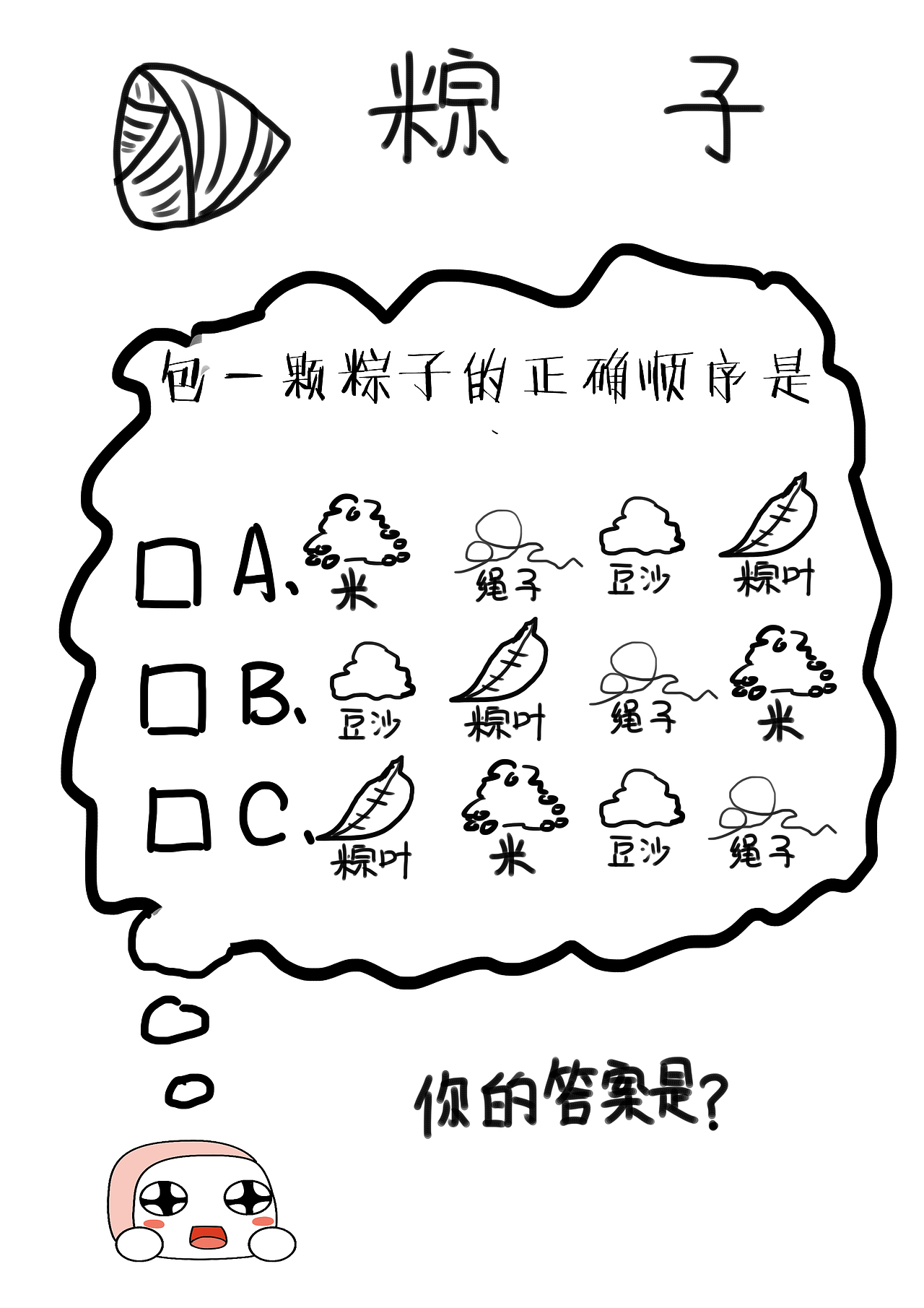 电视果（图ZNzQ3NjEzNTI=） - 海报 - 站酷设计师billowlan原创素材 - 站酷ZCOOL