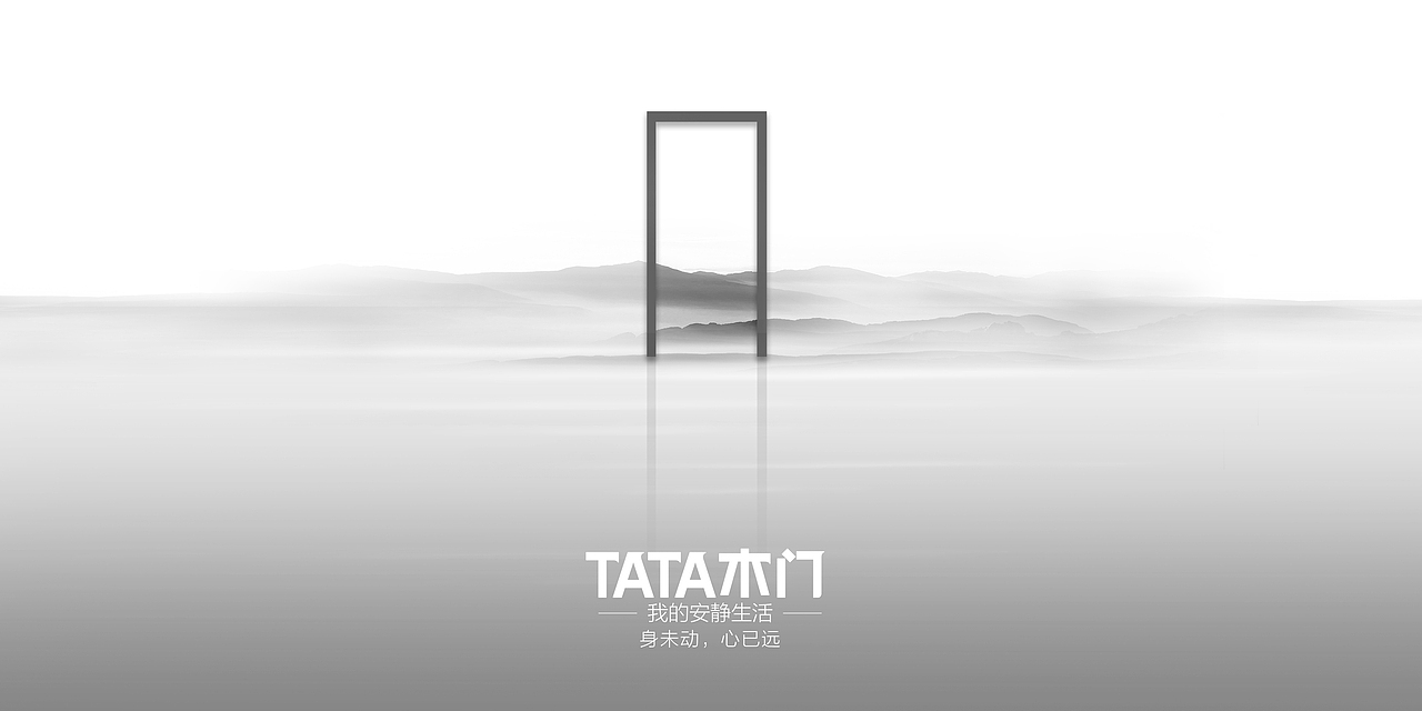 2017木门设计-TATA木门