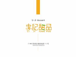 企业画册/形象手册