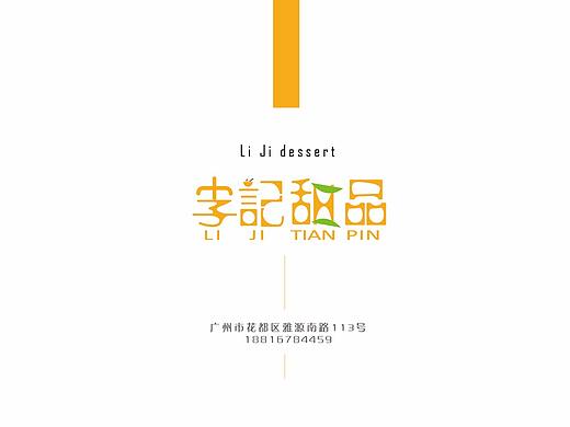 企业画册/形象手册（个人主页-ZMjgxNjM5NTI=） - 书籍/画册 - 站酷设计师爱吃猪蹄的小公举原创素材 - 站酷ZCOOL