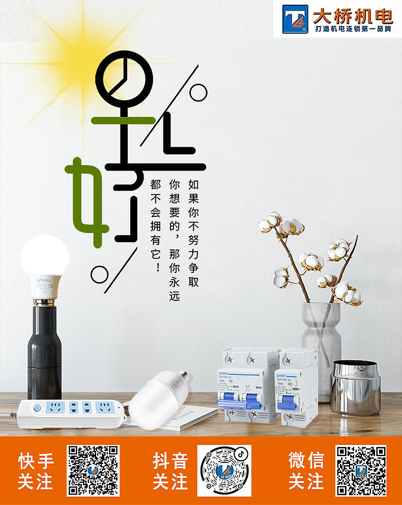 每天的早安海报（图ZMjA4NjcxMDQ0） - 海报 - 站酷设计师设计师小康原创素材 - 站酷ZCOOL