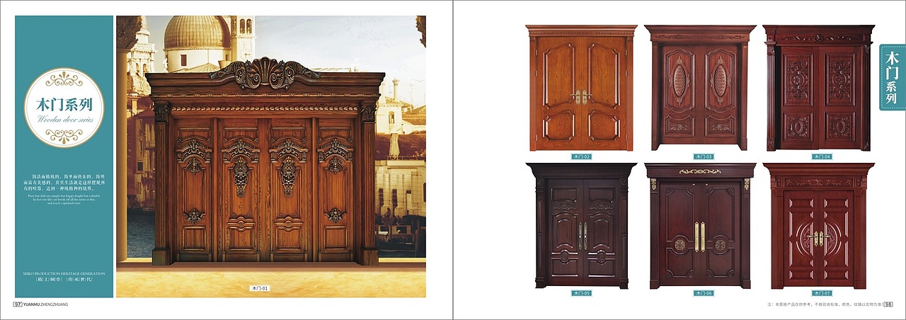 整木家装图册设计实木全屋定制画册印刷轻奢家具彩页（图ZMjIxNzc5ODE2） - 书籍/画册 - 站酷设计师TEI_15136660852原创素材 - 站酷ZCOOL