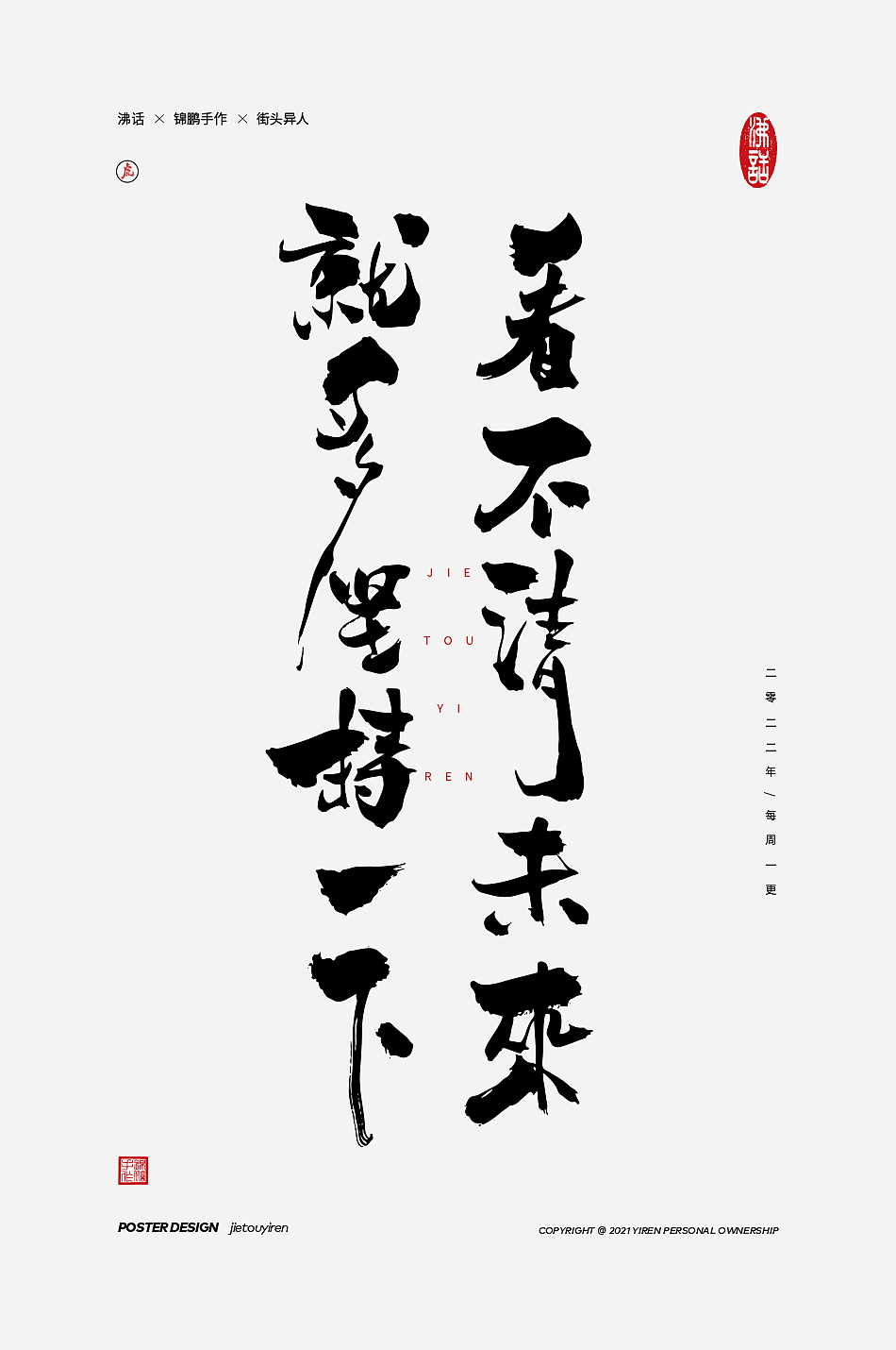 你不知道的一些废话