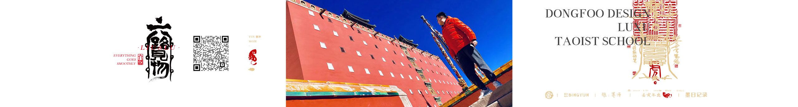 云墨泽先生的个人主页（封面预览） - 主页封面设置 - 站酷设计师云墨泽先生原创素材 - 站酷ZCOOL