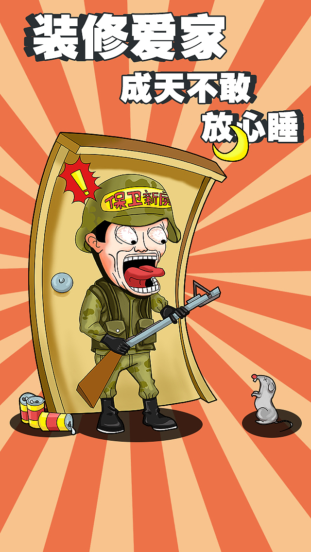 插画（图ZMTU2OTMxMzk2） - 品牌 - 站酷设计师DMVLM原创素材 - 站酷ZCOOL