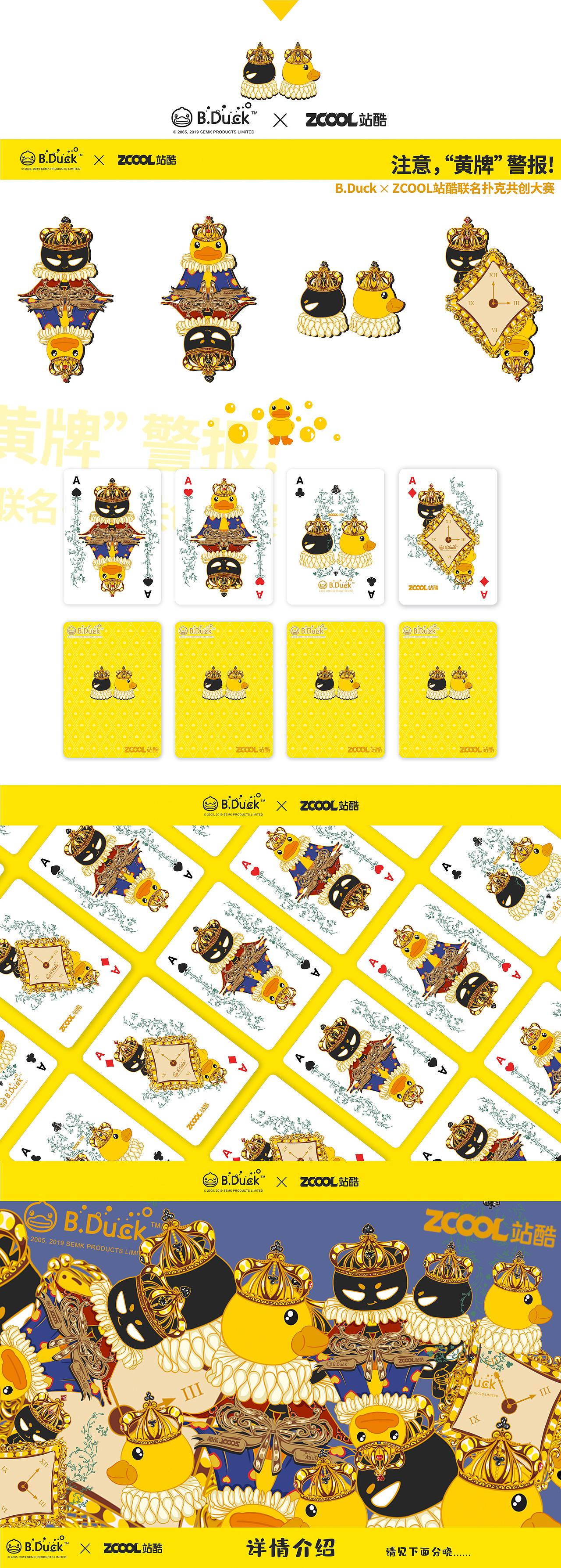 红桃皇后D&黑桃皇后Z