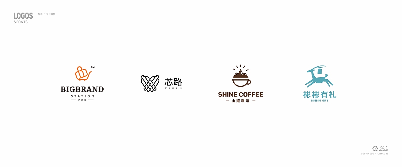 餐饮logo 科技logo 零食logo 培训logo 街舞logo