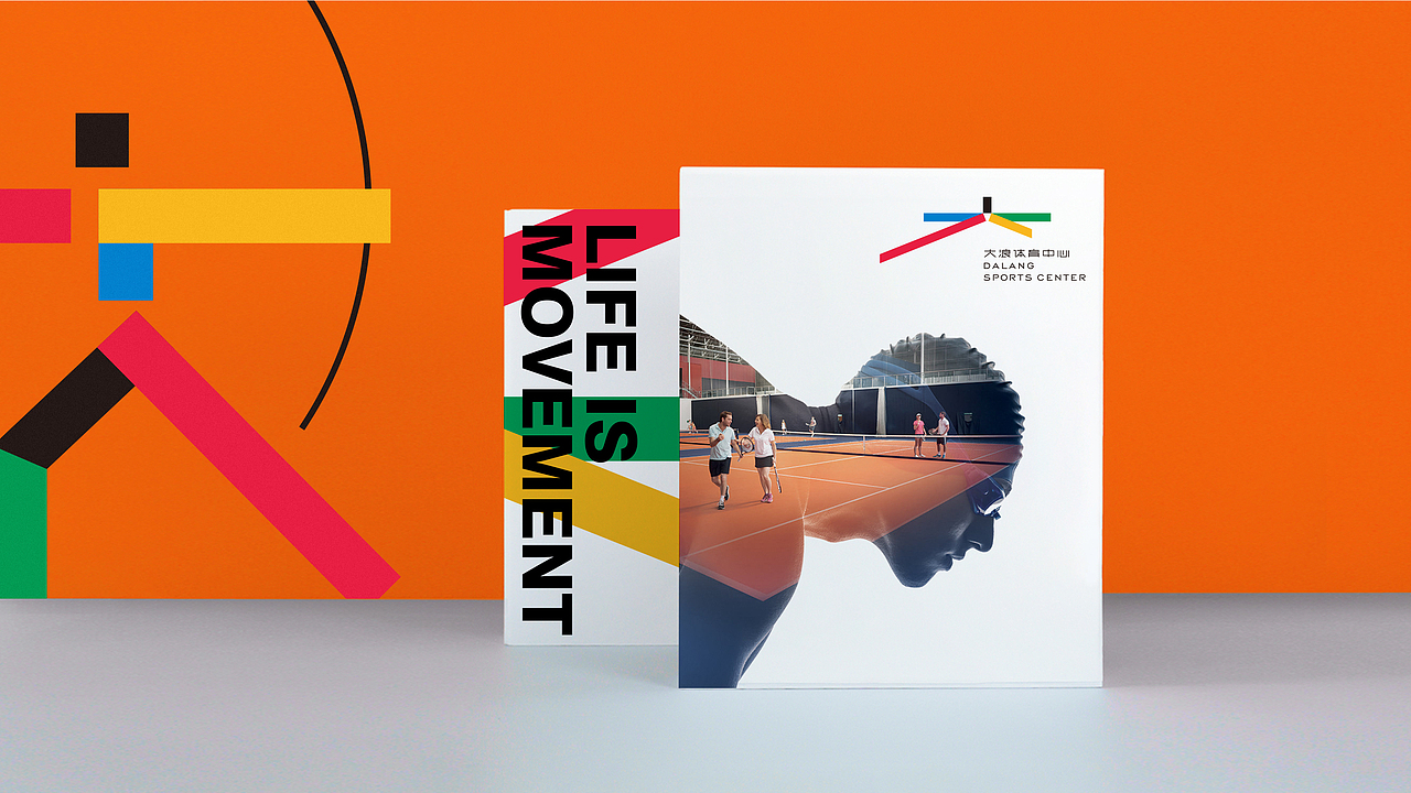 大浪体育中心品牌形象系统设计