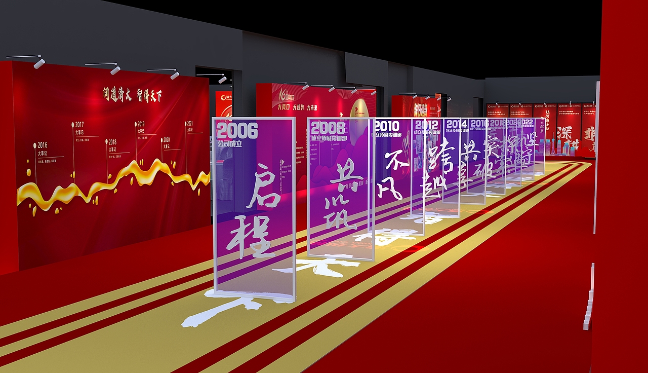 年会（图ZMjg0MjYyNzky） - 场景 - 站酷设计师低头思故乡wj原创素材 - 站酷ZCOOL