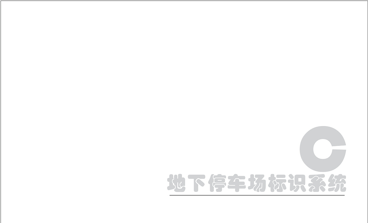 佳兆业商业综合体