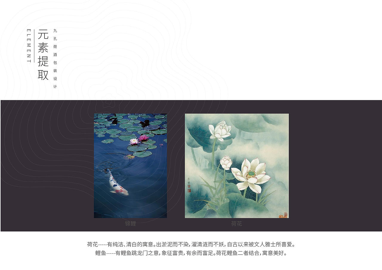 白酒包装设计（图ZMTg3NjE0Nzc2） - 包装 - 站酷设计师予仁设计原创素材 - 站酷ZCOOL