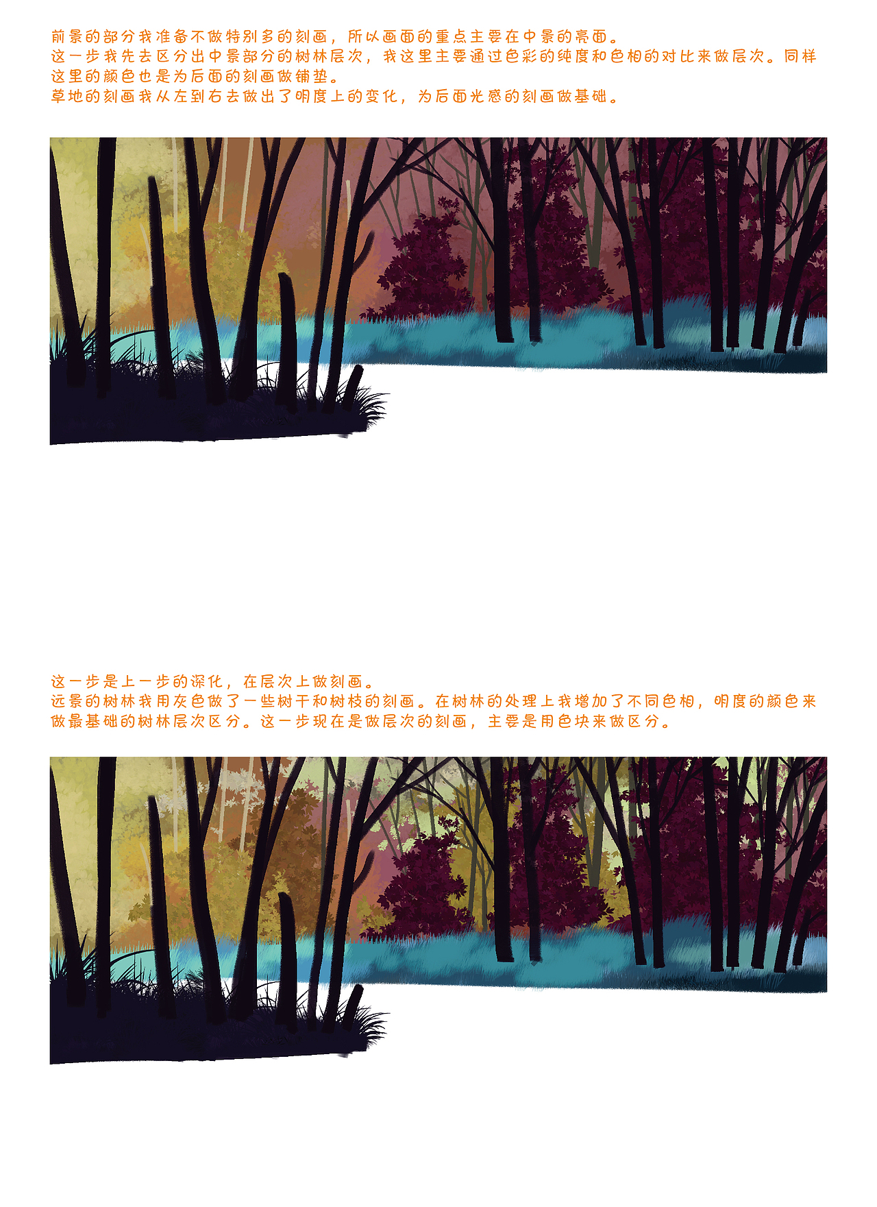 看的到的温暖,记不清的回忆,欠你的美景,还你