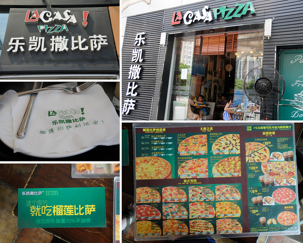 乐凯撒披萨 | Lacesar pizz(图ZMjAzODgwOTQw) - 品牌 - 站酷设计师歡喜大娃原创素材 - 站酷ZCOOL