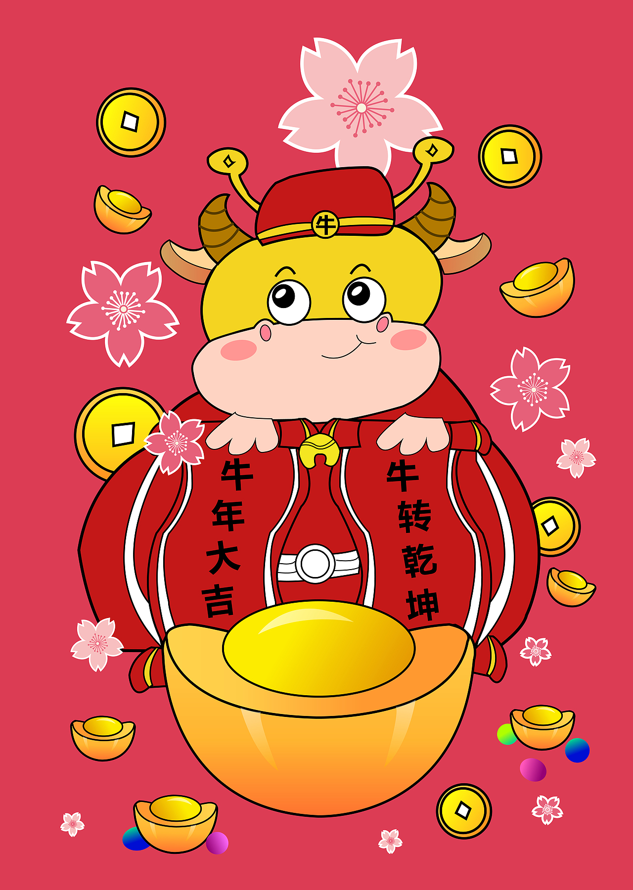 牛年大吉 牛转乾坤