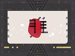 车贴