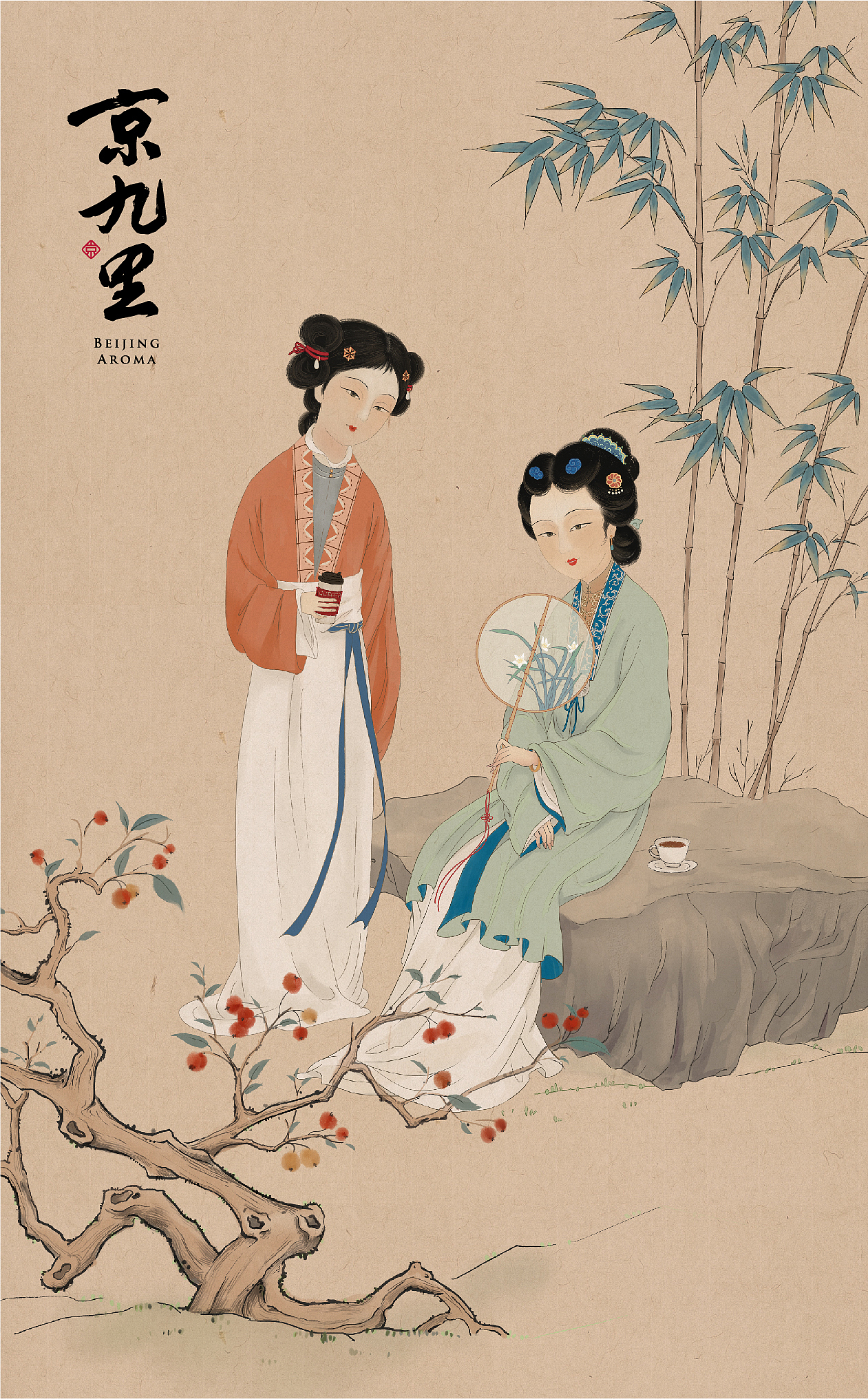 京九里咖啡厅-品牌及店面设计